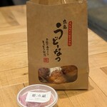 丸亀製麺 - 料理写真: