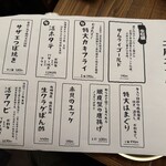 貝せん - 