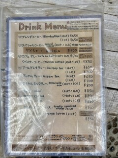 コーヒーハウス かこ - 