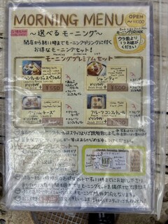 コーヒーハウス かこ - 