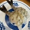 無添くら寿司 佐賀南店