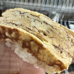 よこ田 - 