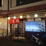 鳥好 - 