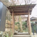 星のや京都 - 船着き場から宿への入口