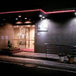 岩国プラザホテル - 