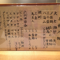 鮨 おさむ - 