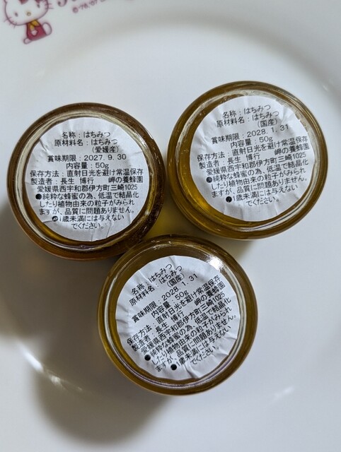 ビー フレンドシップ 清澄白河店 （BEE FRIENDSHIP） - 清澄白河