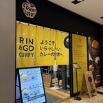 RIN&GOカレー - 