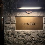 バー ノーブル - 看板