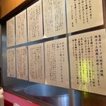 特製ラーメン 大中 - 