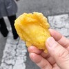 大平商店 - 熱々のいも天