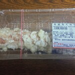おべんとうのヒライ - 料理写真: