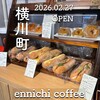 ennichi coffee - 