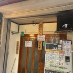 長男、おかわしゅん - 