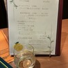 個室 生パスタと創作ゆず料理 ゆずの小町イタリアン - 