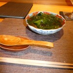 丸新 - 