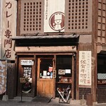イエロースパイス - 