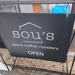 sou's coffee roastery - 