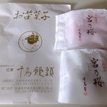 奈良小鹿 - 宮乃桜：140円