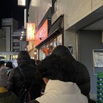 らぁめん みそ家 - 