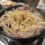 KANEGURA - 