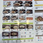 MEAL DINING みーる - 