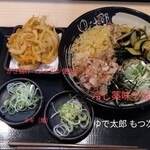 ゆで太郎 もつ次郎 - 料理写真:冷し薬味そば