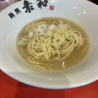 麺処 素和_1