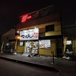 てっぺん - 
