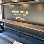 ハーベスト ナガイファーム - 