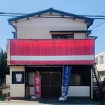 うつぼ - 