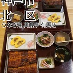 萬鰻亭 - 