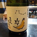 山猫軒 - 食前酒に幻のイセヒカリ大吟醸