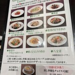 廣東料理 水蓮月 - 
