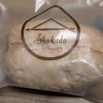 松華堂菓子店 - きなこサンド