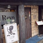 Revo - 