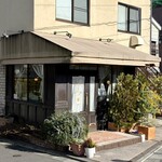 メゾン・ド・プティ・フール - 店舗外観