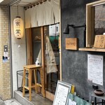 post食堂 - 