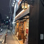 ブーランジェリーブルディガラ - 