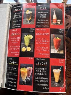 クンビラ - 
