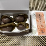 大口屋 - 料理写真: