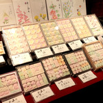 三谷製糖 羽根さぬき本舗 - '15 1月上旬