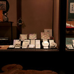 三谷製糖 羽根さぬき本舗 - '15 1月上旬