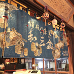 三谷製糖 羽根さぬき本舗 - '15 1月上旬