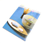 三谷製糖 羽根さぬき本舗 - ショップカード  '15 1月上旬