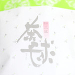 三谷製糖 - 茶毬 (540円)のパッケージ '15 1月上旬