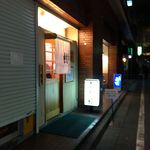 とんかつ檍 - 夜の外観＠2015/1