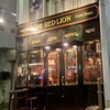 The Red Lion Takasaki - 店頭