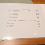 mieux restaurant - 