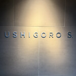 USHIGORO S. - 